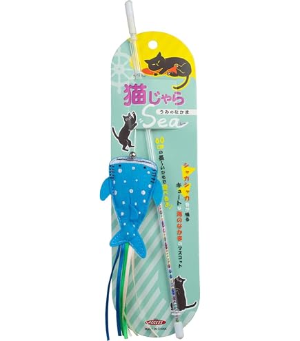 Amazon.co.jp: ザ・アクセス ねこじゃらし サメ 猫じゃらsea 水族館